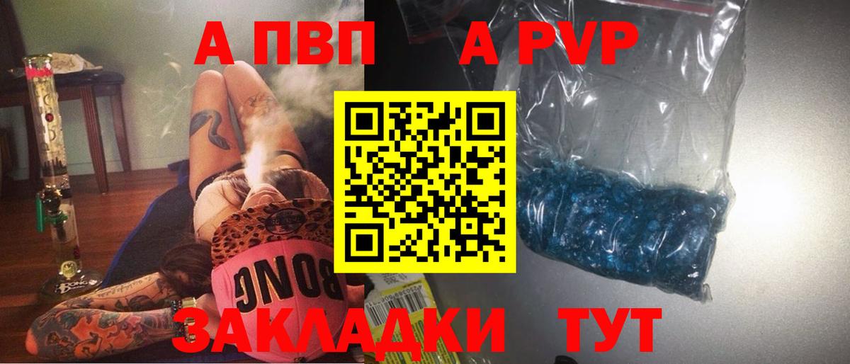 А ПВП СК КРИС Урюпинск