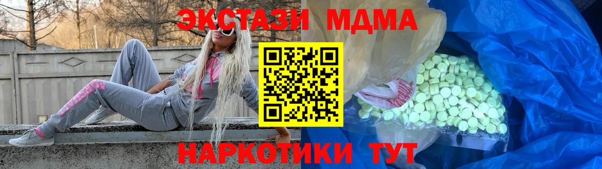 Урюпинск  купить   Ecstasy  Вход с VPN  blacksprut ССЫЛКА  ЭКСТАЗИ бентли 