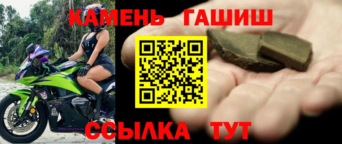 Меф МЯУ МЯУ кристаллы  Урюпинск  МЕТ  ГАШИШ  NBOMe  Кокаин  Вход с VPN  Каннабис  АМФЕТАМИН кристаллы 