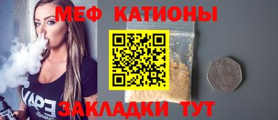 кокаин VHQ Сланцы