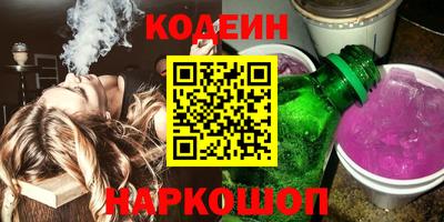 гашиш Северобайкальск