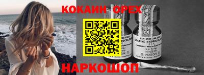 гашиш Северобайкальск