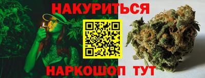 гашиш Северобайкальск