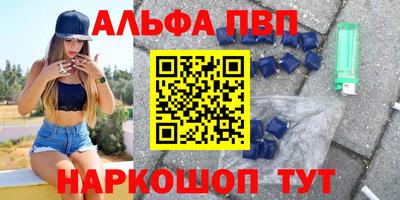 гашиш Северобайкальск