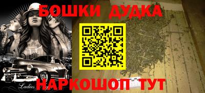 кокс Славгород