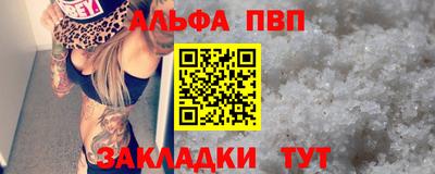 Альфа ПВП Севастополь
