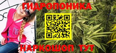 соль курить ск Славянск-на-Кубани