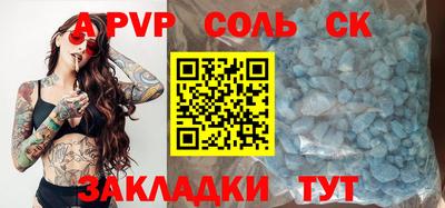 кокс Славгород