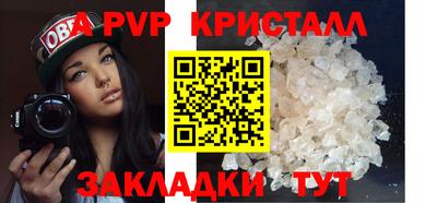 кокаин VHQ Сланцы