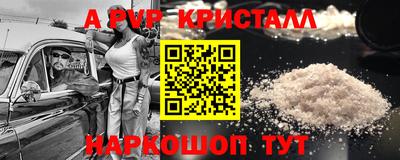 кокс Славгород