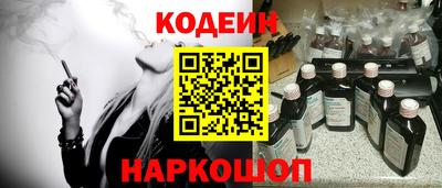 кокаин VHQ Сланцы