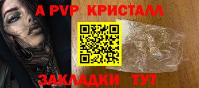 гашиш Северобайкальск
