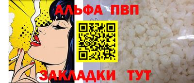 гашиш Северобайкальск