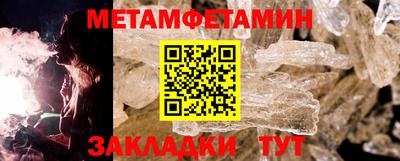 Альфа ПВП Севастополь
