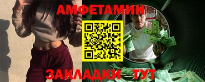 кокс Славгород
