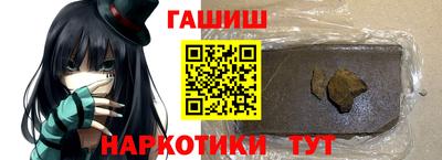 соль курить ск Славянск-на-Кубани