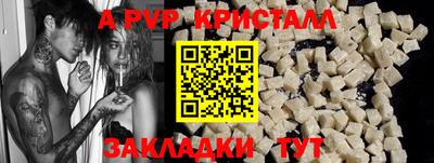 винт Свободный