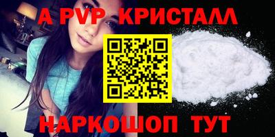 Альфа ПВП Севастополь