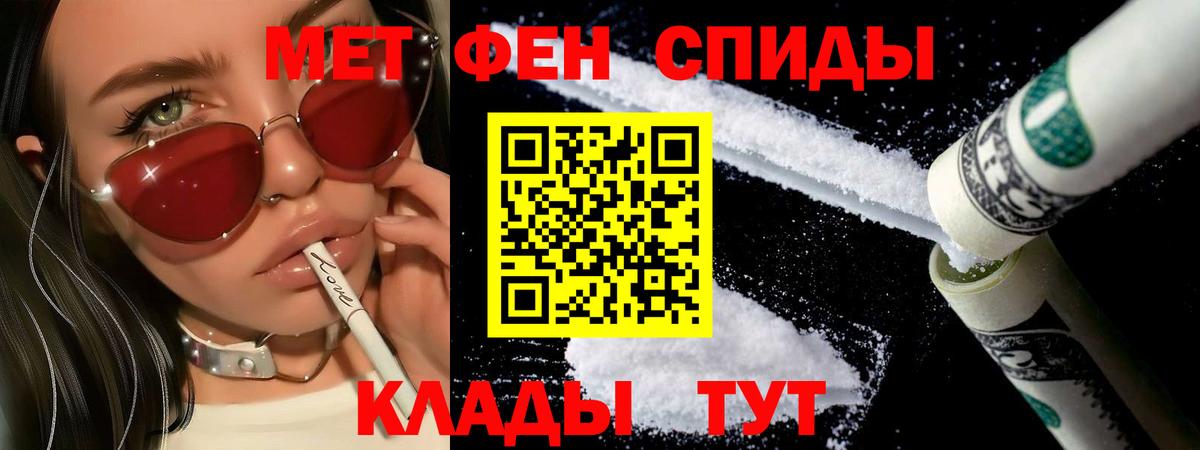 Первитин пудра  Вход с VPN  Урюпинск 